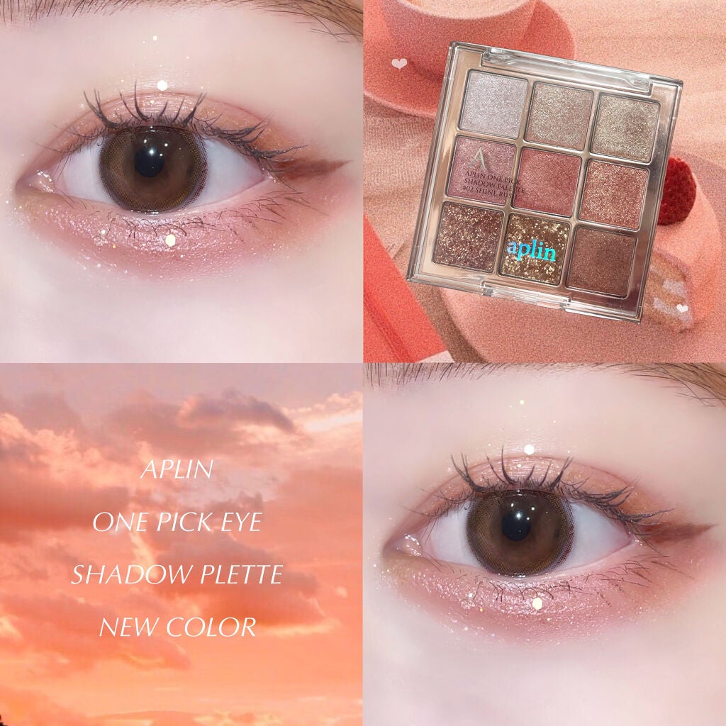 ワンピックアイシャドウパレット/APLIN/アイシャドウパレットを使ったクチコミ(1枚目)