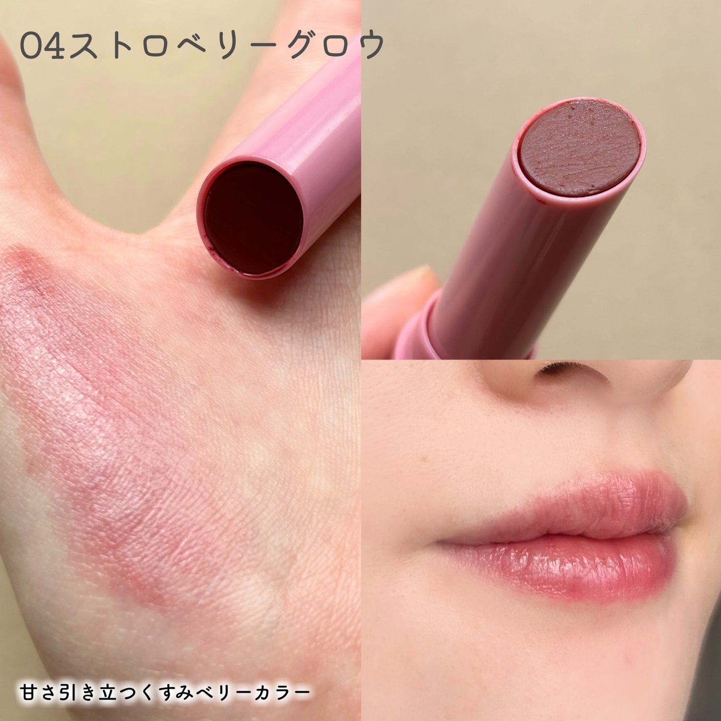 モイスチャーリップスティック/CandyDoll/口紅を使ったクチコミ(6枚目)