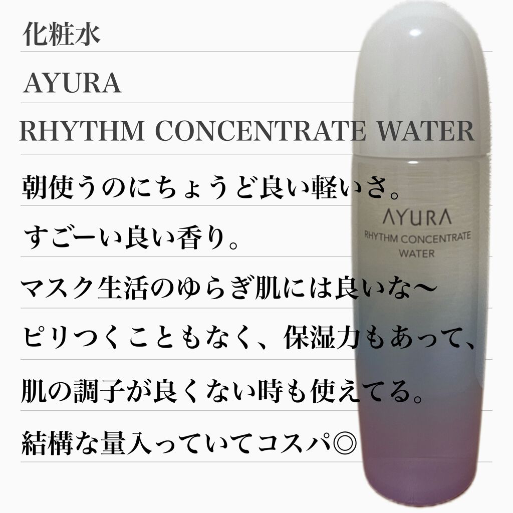 パンテノールシカブレミッシュアンプル/BIOHEAL BOH/美容液を使ったクチコミ（2枚目）