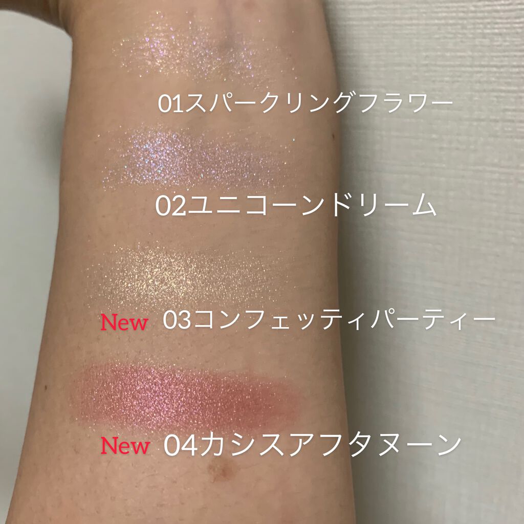 オパールグロープランプリップ/MIRAGEM/リップグロスを使ったクチコミ（3枚目）