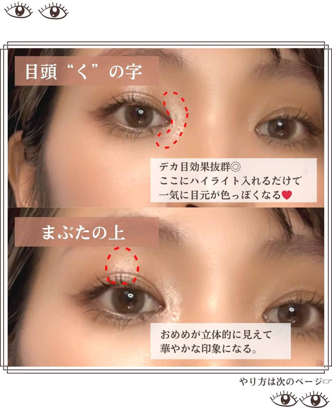 KEYBO FALL IN LOVE SHADOW PALETTE/keybo/アイシャドウパレットを使ったクチコミ（3枚目）