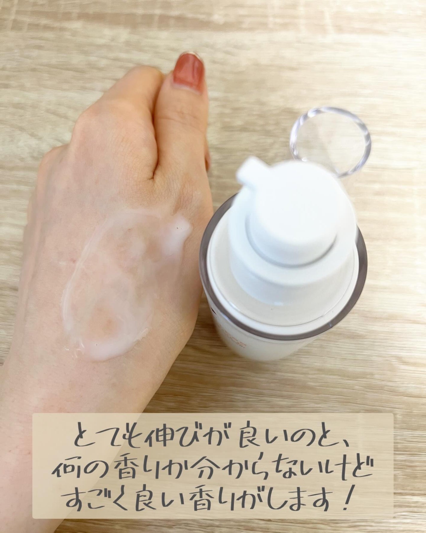 Moou 무우❤︎コスメ収集家 on LIPS 「韓国スキンケアブランドWONJINEFFECTのメラリスアンプ..」(4枚目)