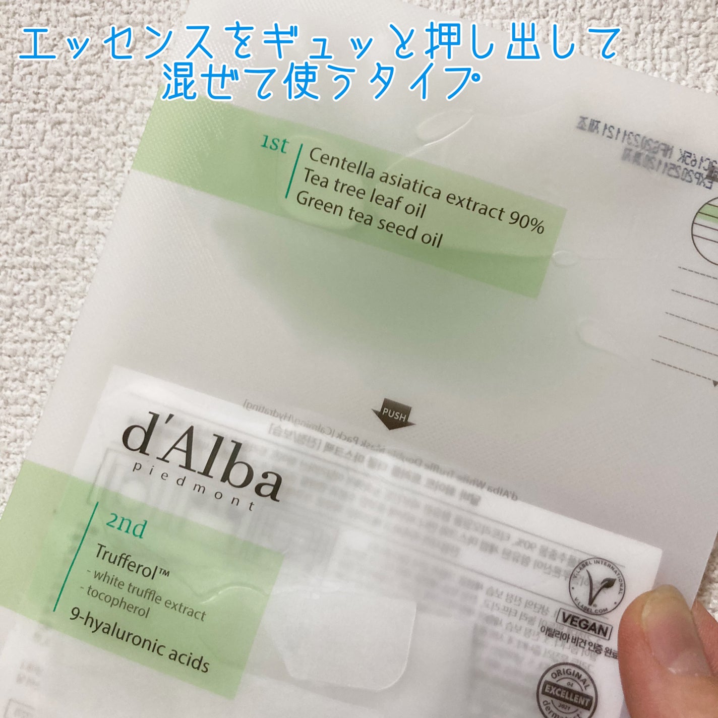 ホワイトトリュフダブルマスクパック(鎮静/保湿) /ダルバ/シートマスク・パックを使ったクチコミ(2枚目)