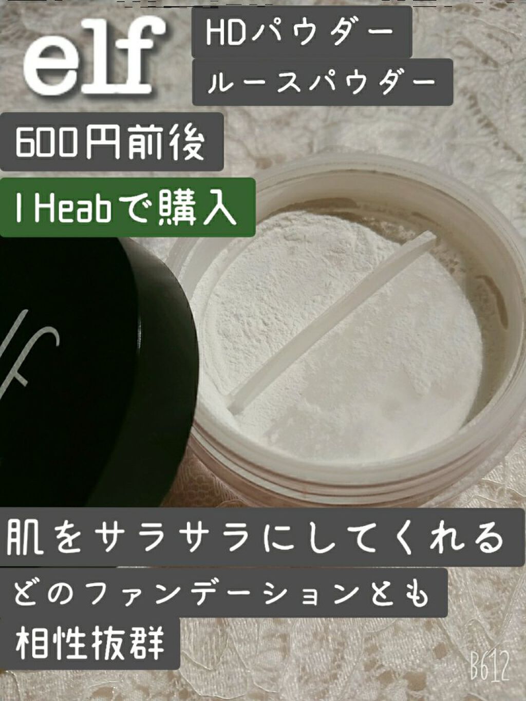 ベイクドハイライター/e.l.f. Cosmetics/パウダーハイライトを使ったクチコミ(4枚目)