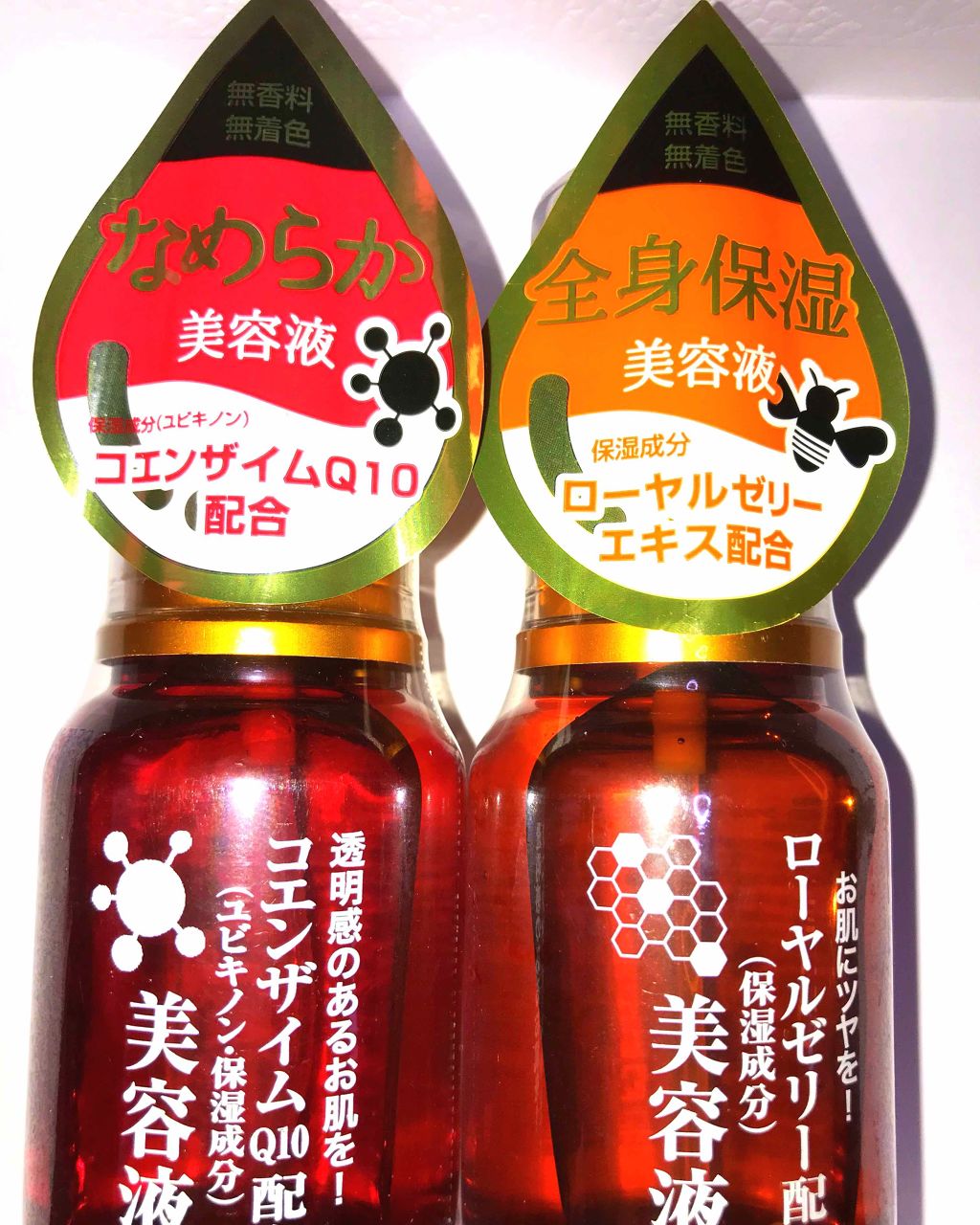 ローヤルゼリー配合 栄養ローション/DAISO/美容液を使ったクチコミ(1枚目)