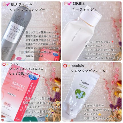 メグ on LIPS 「𓈒𓂂𓂃◌𓈒𓐍6月使い切り𓈒𓂂𓂃◌𓈒𓐍#フリープラスダブルシート..」(4枚目)