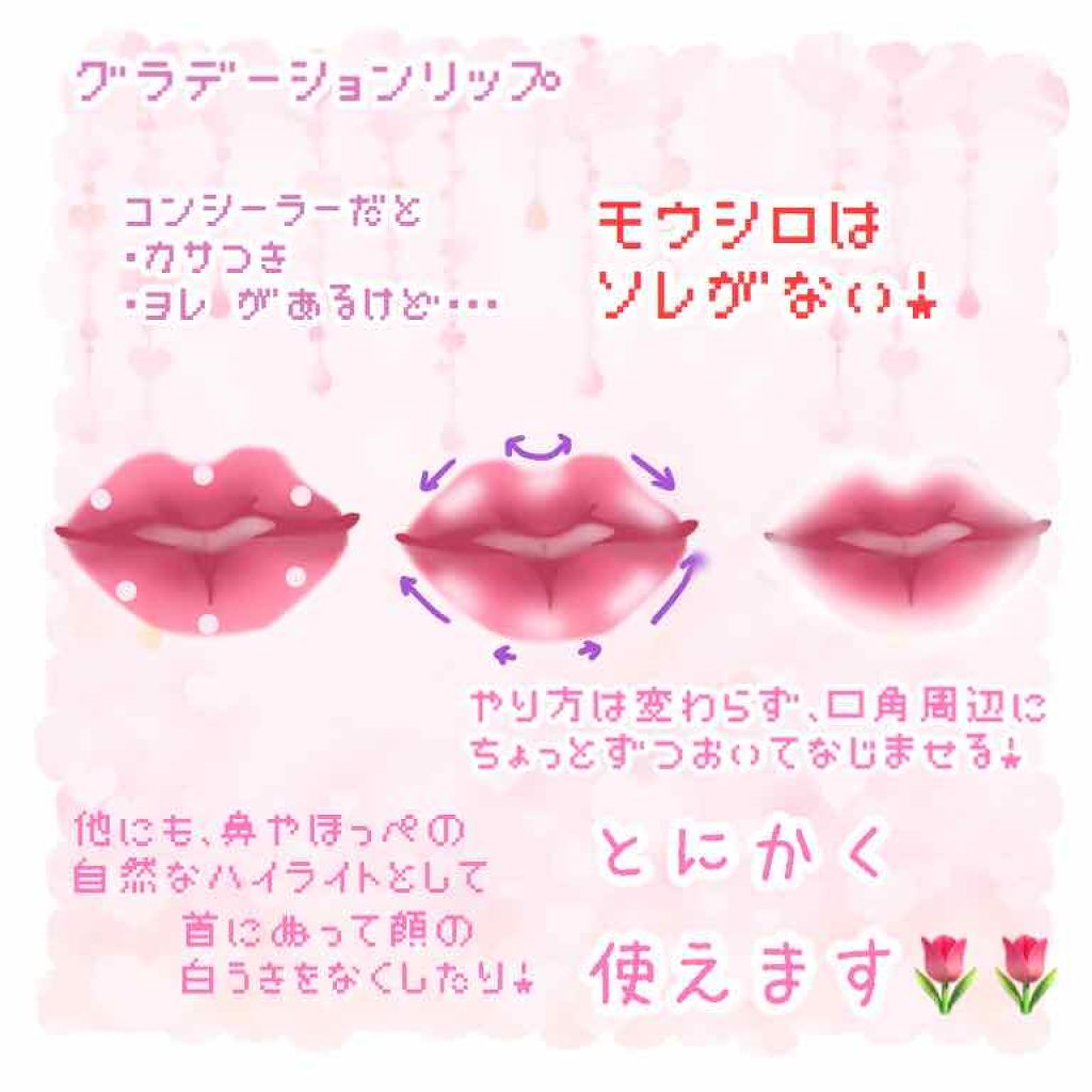 トーンアップクリーム いちごピンク/モウシロ/化粧下地を使ったクチコミ（2枚目）