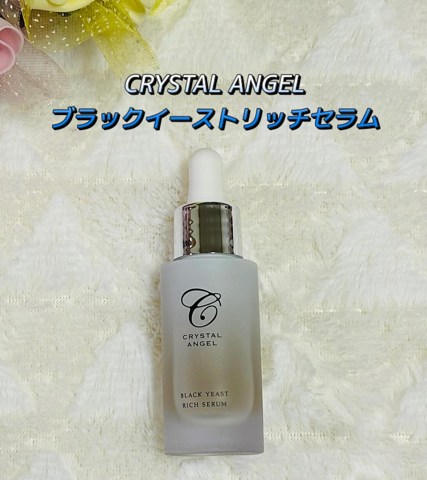 クリスタルエンゼルブラックイーストリッチセラム/一光化学/美容液を使ったクチコミ（1枚目）