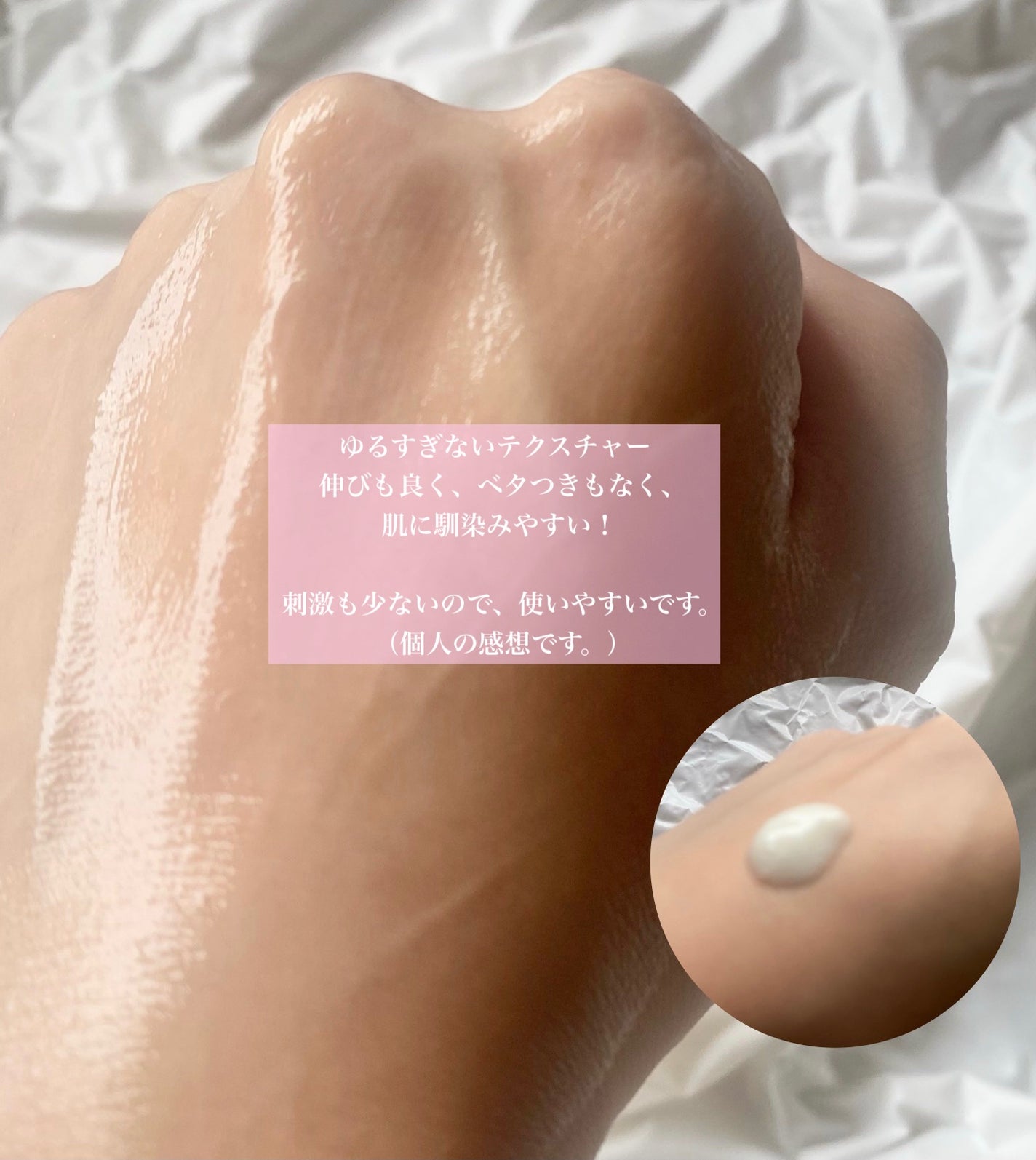 シカレチA エッセンス0.1/VT/美容液を使ったクチコミ(2枚目)