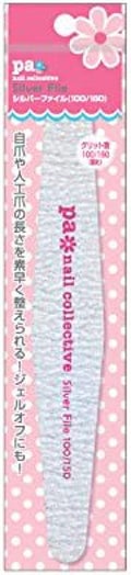 pa シルバーファイル tool22