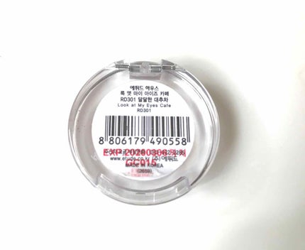 ルックアット マイアイズ/ETUDE/単色アイシャドウを使ったクチコミ(2枚目)