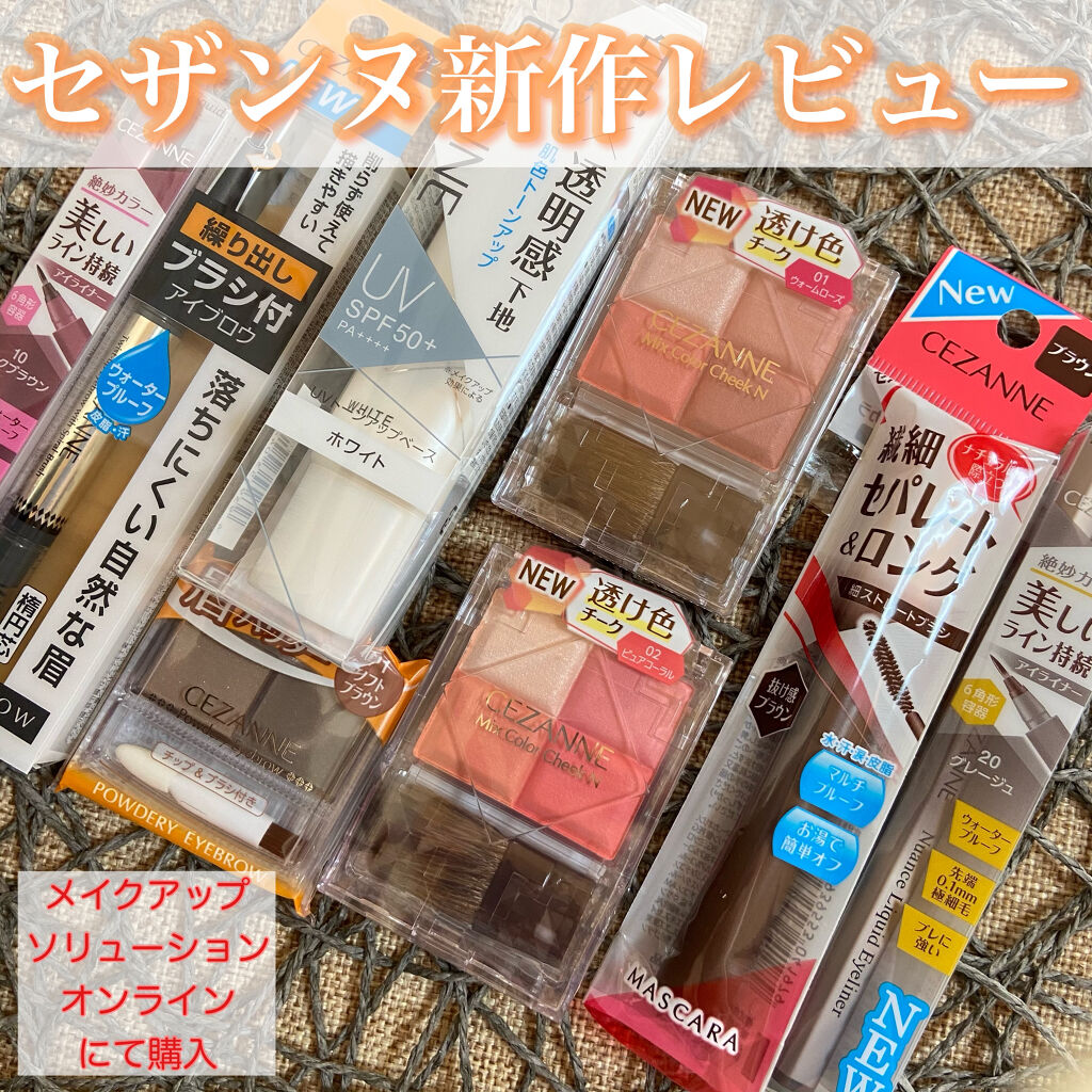 ブラシ付きアイブロウ繰り出し/CEZANNE/アイブロウペンシルを使ったクチコミ（1枚目）