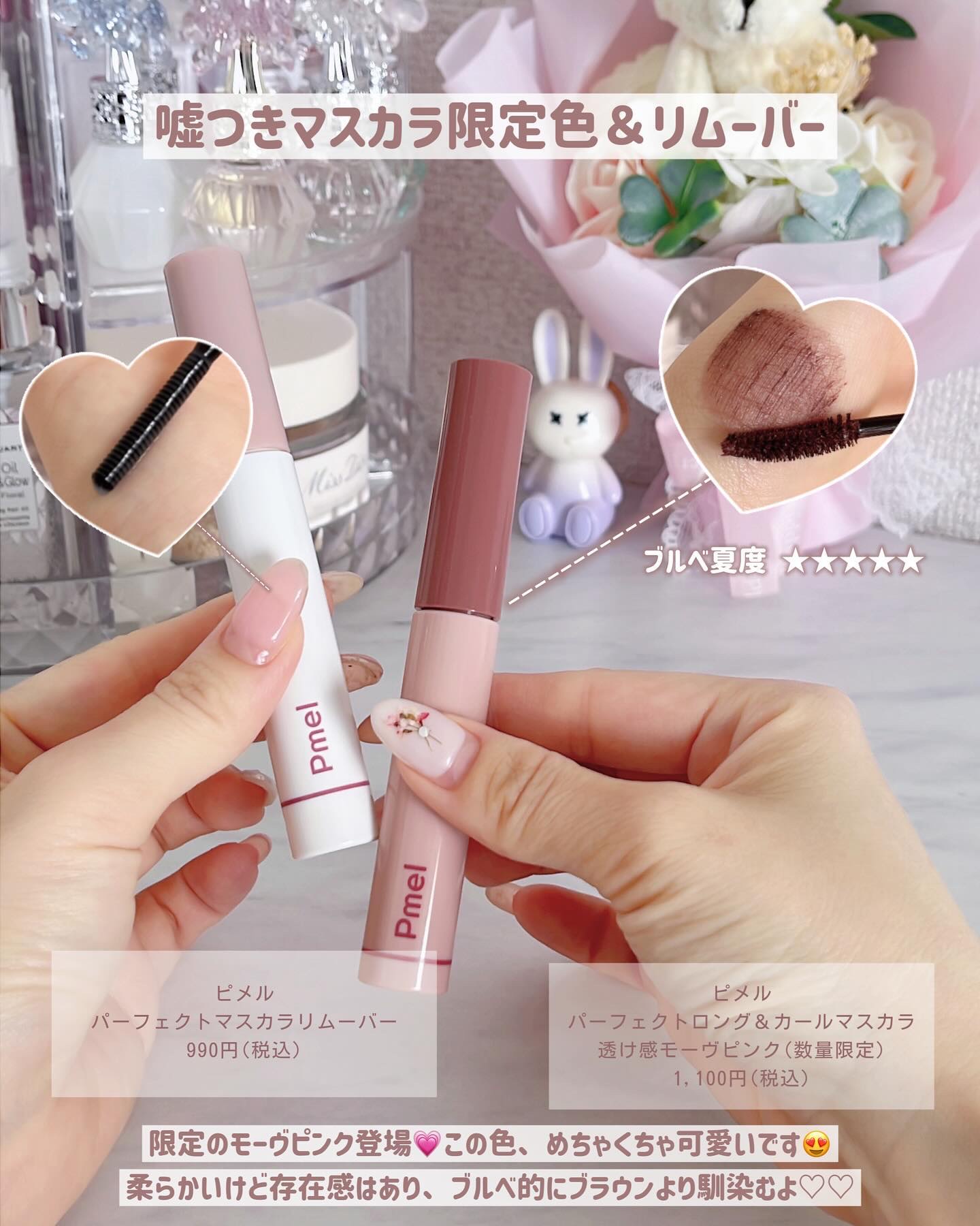 ドット オン ムードトップコーティング リップ プランパー/Heart Percent/リッププランパーを使ったクチコミ（3枚目）