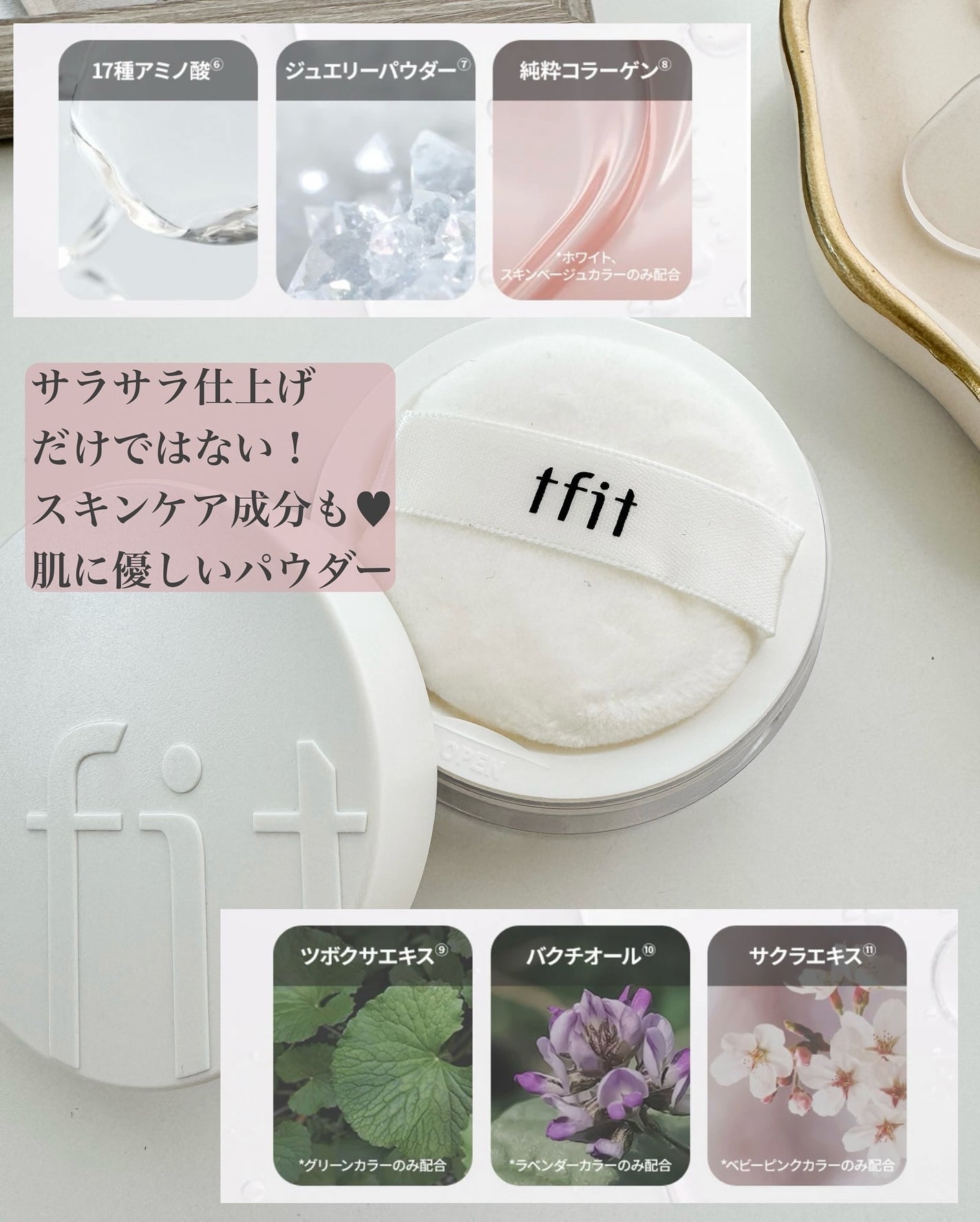 トランスルーセントセットフィニッシングパウダー/TFIT/ルースパウダーを使ったクチコミ(6枚目)