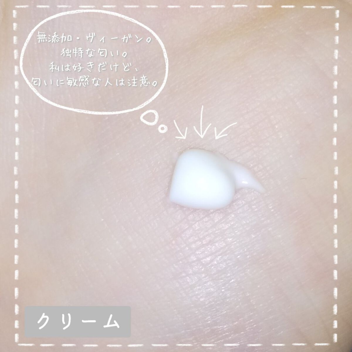オメガ リペア クリーム/SNOW FOX SKINCARE/美容液を使ったクチコミ（2枚目）