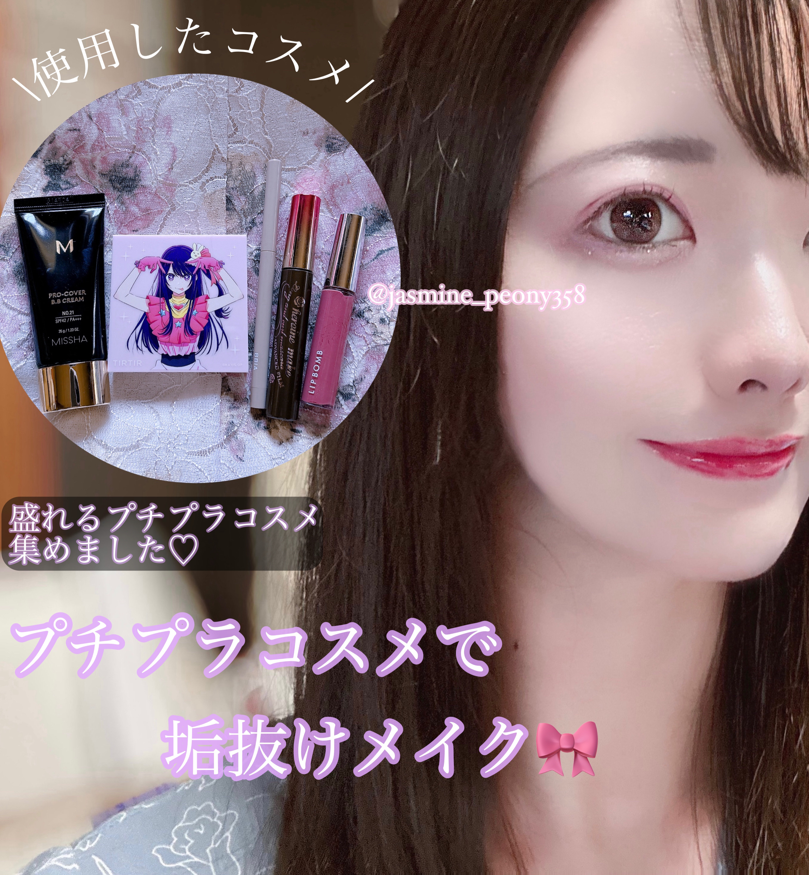 ロング＆カールマスカラ アドバンストフィルム/ヒロインメイク/マスカラを使ったクチコミ（1枚目）