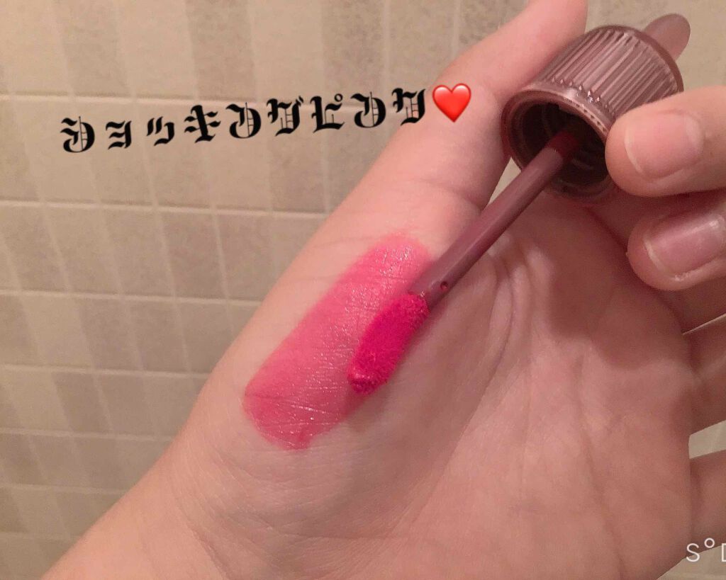 ティント インク/PERIPERA/口紅を使ったクチコミ(2枚目)