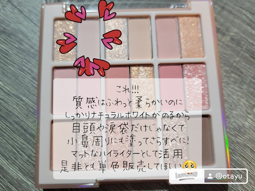 シャドウパレット/dasique/アイシャドウパレットを使ったクチコミ（3枚目）