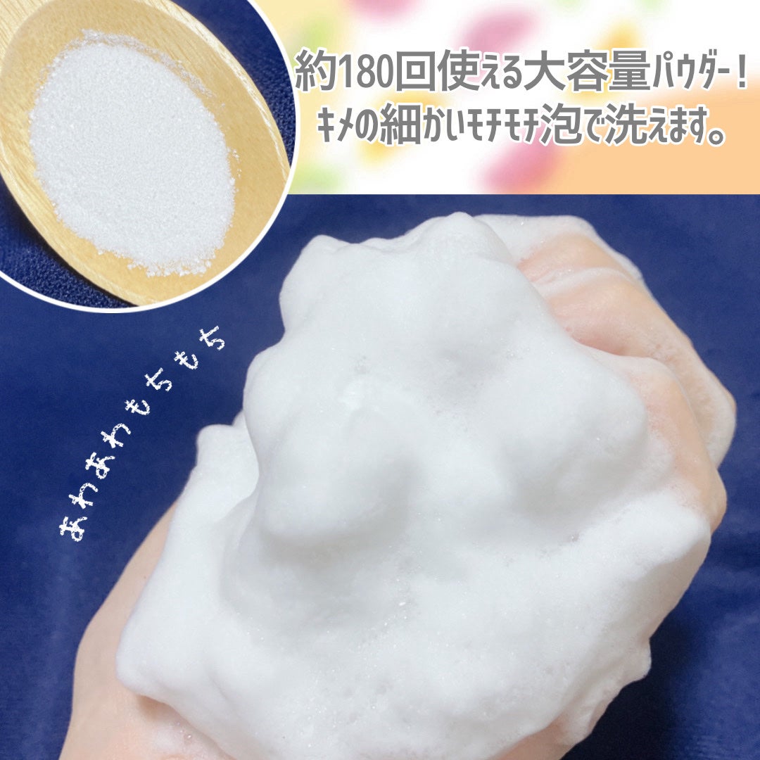 DETクリア ブライト&ピール フルーツ酵素パウダーウォッシュ/Detclear/洗顔パウダーを使ったクチコミ(3枚目)