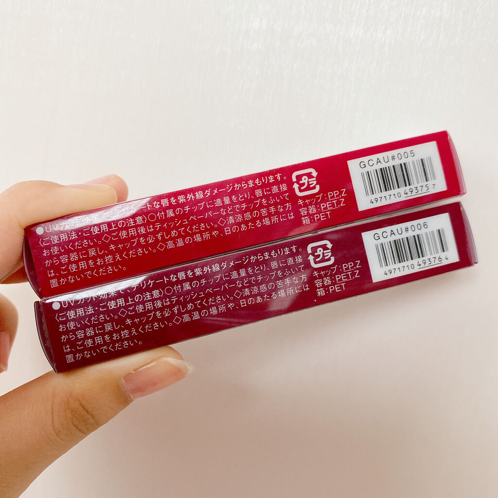 アクアリィ ブースト リップラッカー/リンメル ロンドン/リップグロスを使ったクチコミ（3枚目）