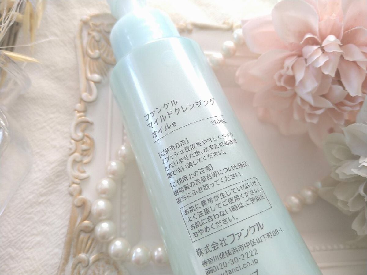 マイルドクレンジング オイル/ファンケル/オイルクレンジングを使ったクチコミ(8枚目)