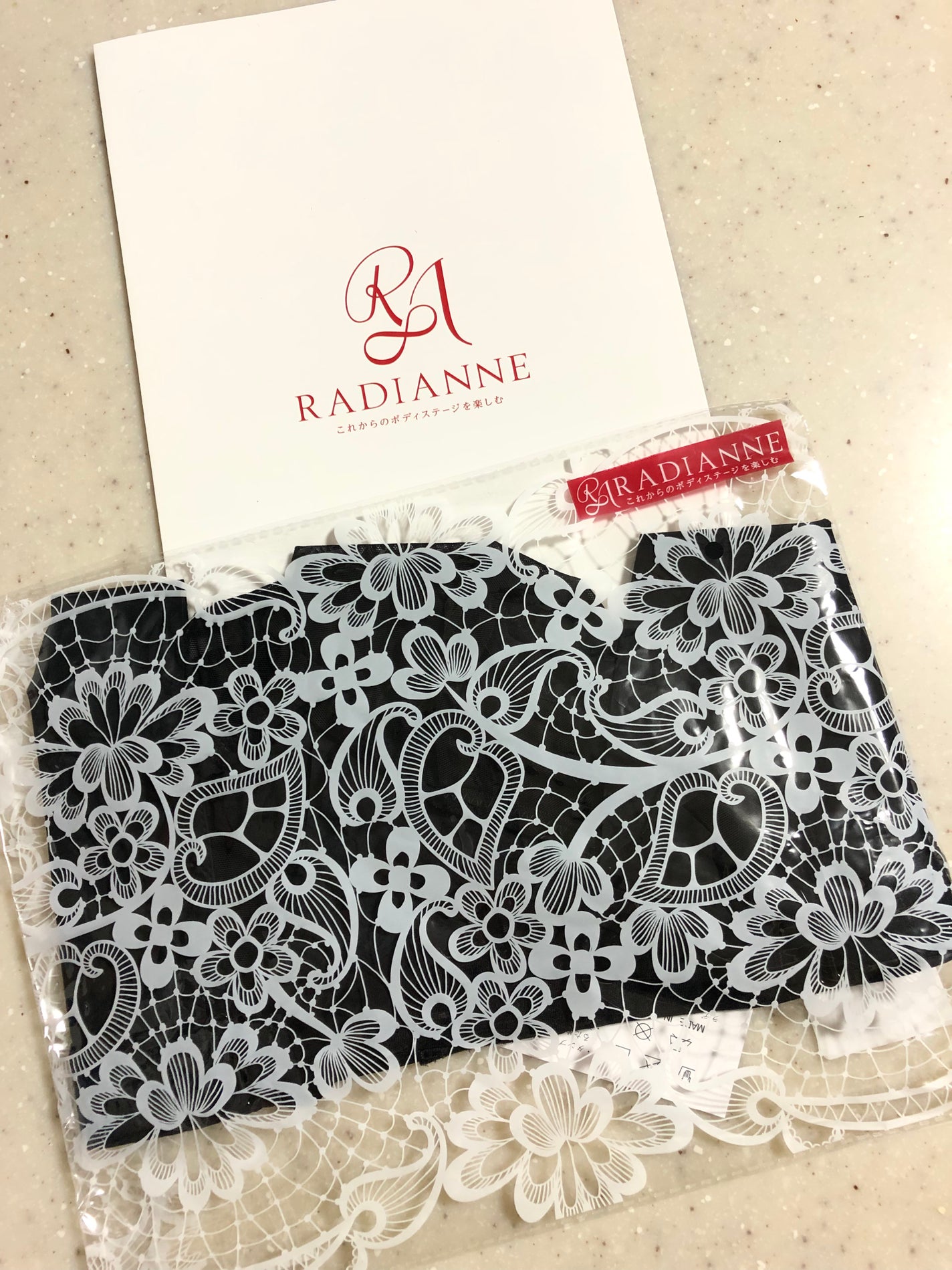 リングアウト 巻き肩シェイパー/ラディアンヌ/バスト・ヒップケアを使ったクチコミ(1枚目)