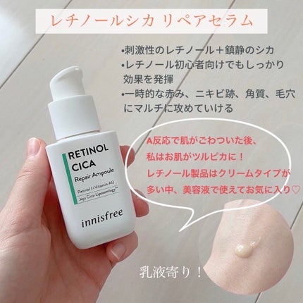 グリーンティーシード セラム N/innisfree/美容液を使ったクチコミ(4枚目)