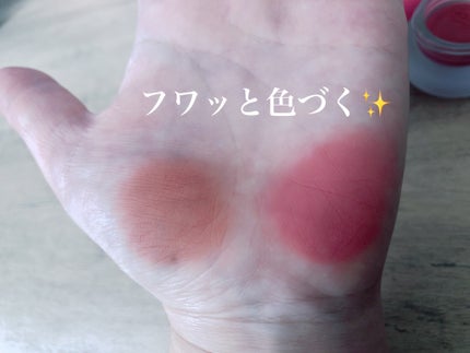 フィー リップアンドチーク ブラーリープリンポット/fwee/口紅を使ったクチコミ(4枚目)