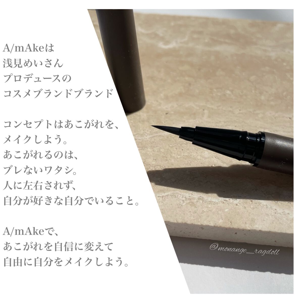 エーメイク マットリキッドアイライナー /A/mAke/リキッドアイライナーを使ったクチコミ(6枚目)