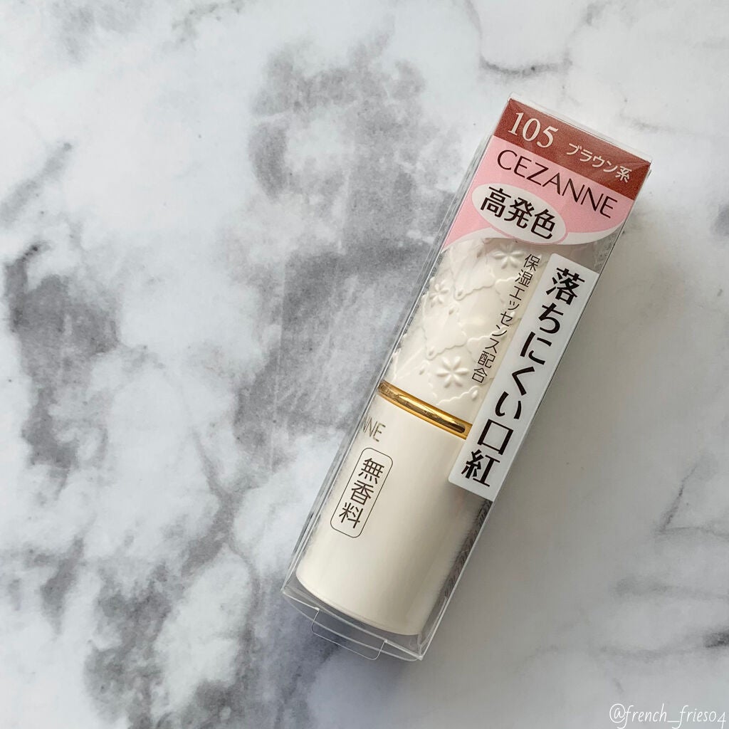 ラスティング リップカラーN/CEZANNE/口紅を使ったクチコミ(3枚目)
