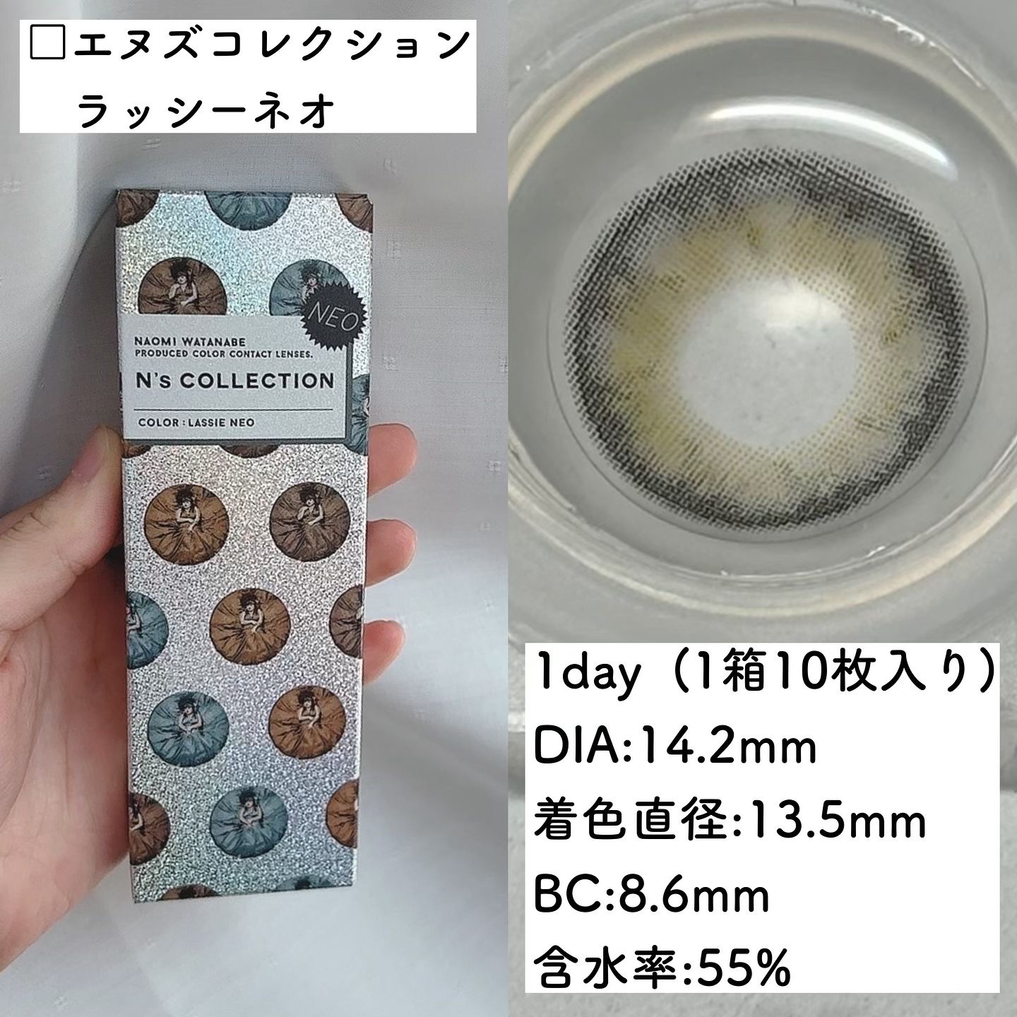 N’s COLLECTION 1day/N’s COLLECTION/ワンデー（１DAY）カラコンを使ったクチコミ（2枚目）