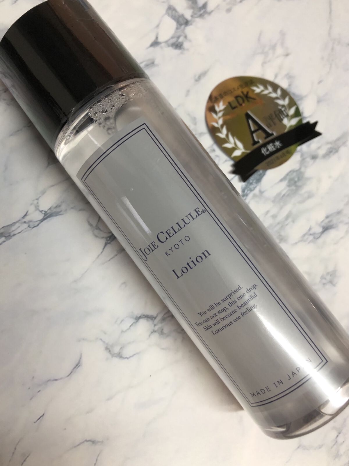 ジョワセリュール ローション/JOIE CELLULE/化粧水を使ったクチコミ（1枚目）