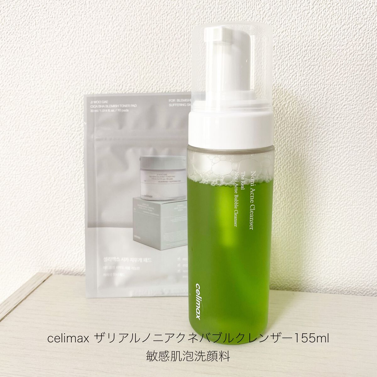 を使ったクチコミ（1枚目）