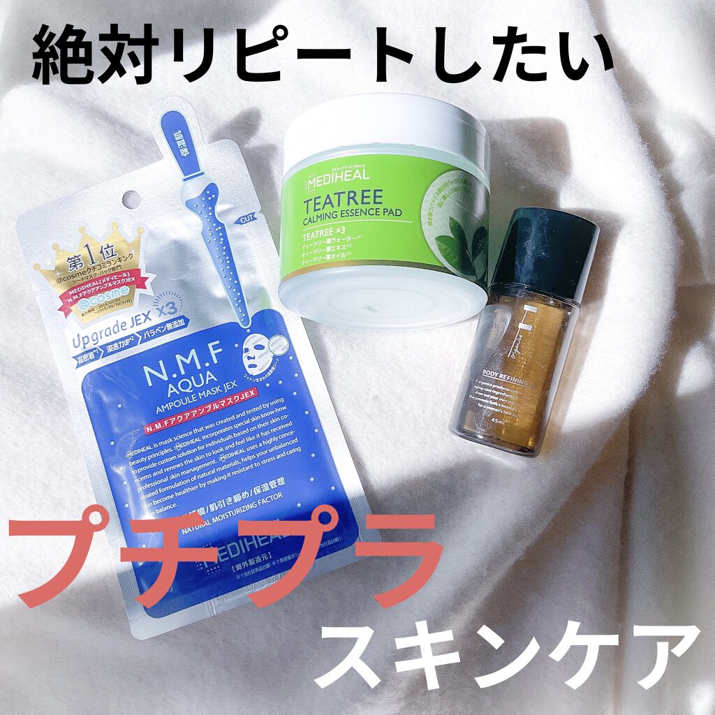 ボディリファイニングオイル/F organics(エッフェ オーガニック)/ボディオイルを使ったクチコミ（1枚目）