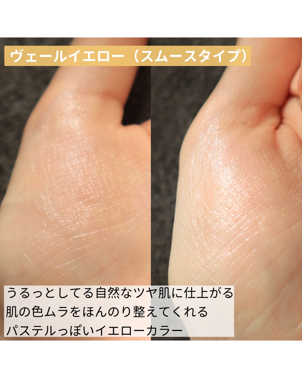 UVトーンアップベース/CEZANNE/化粧下地を使ったクチコミ(5枚目)