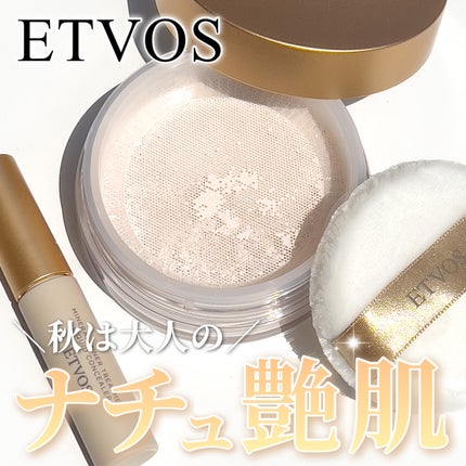 ミネラルリフレクティングスキンパウダー/エトヴォス/ルースパウダーを使ったクチコミ(1枚目)