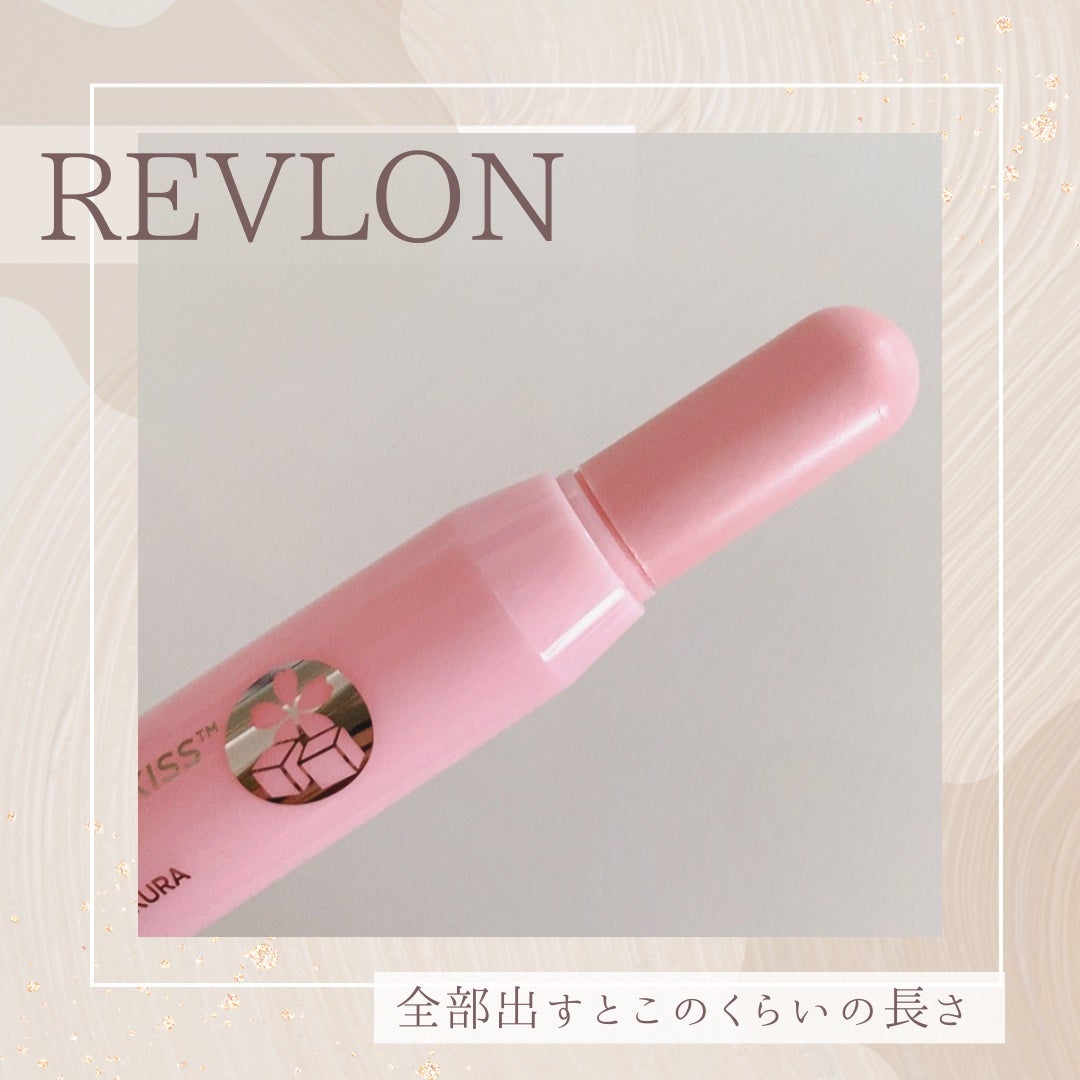 レブロン キス シュガー スクラブ/REVLON/リップスクラブを使ったクチコミ(4枚目)