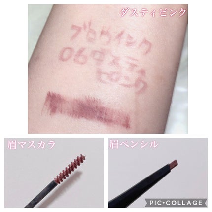 ブロウインク カラーティントデュオ/MAYBELLINE NEW YORK/眉ティントを使ったクチコミ(2枚目)