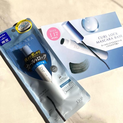 カールロックマスカラベース N/D-UP/マスカラ下地を使ったクチコミ(4枚目)