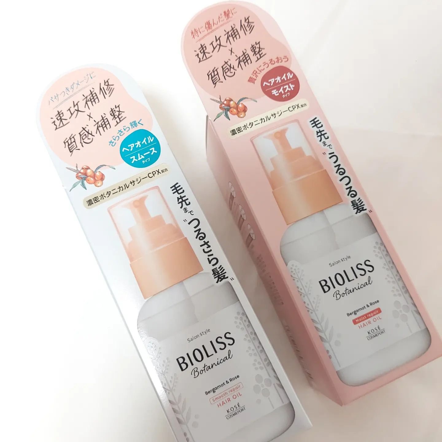 ボタニカル モイスト リペア ヘアオイル/SSビオリス/ヘアオイルを使ったクチコミ（1枚目）