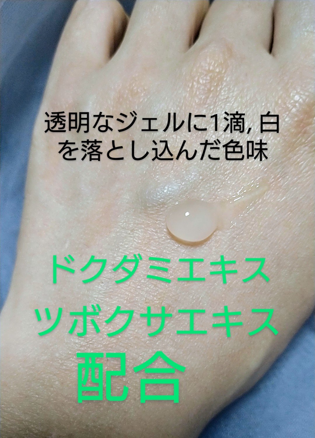 ナチュラルバランシングクリーム/CEZANNE/フェイスクリームを使ったクチコミ（2枚目）