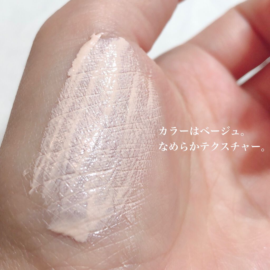 ミネラルトーンアップベース/CLAYGE/化粧下地を使ったクチコミ(3枚目)