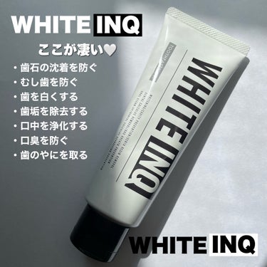 ホワイトニング歯磨きジェル/WHITE-INQ/歯磨き粉を使ったクチコミ（2枚目）