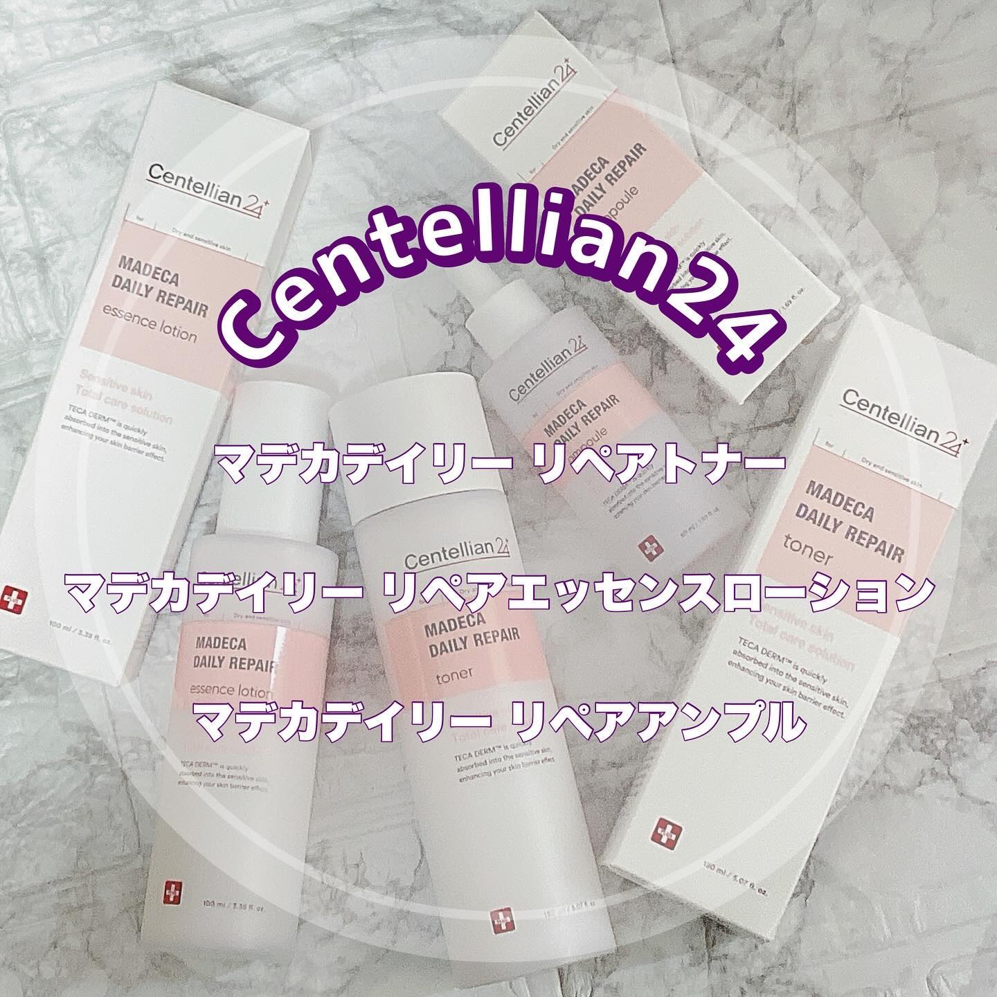 マデカデイリーリペアトナー/センテリアン24/化粧水を使ったクチコミ（1枚目）