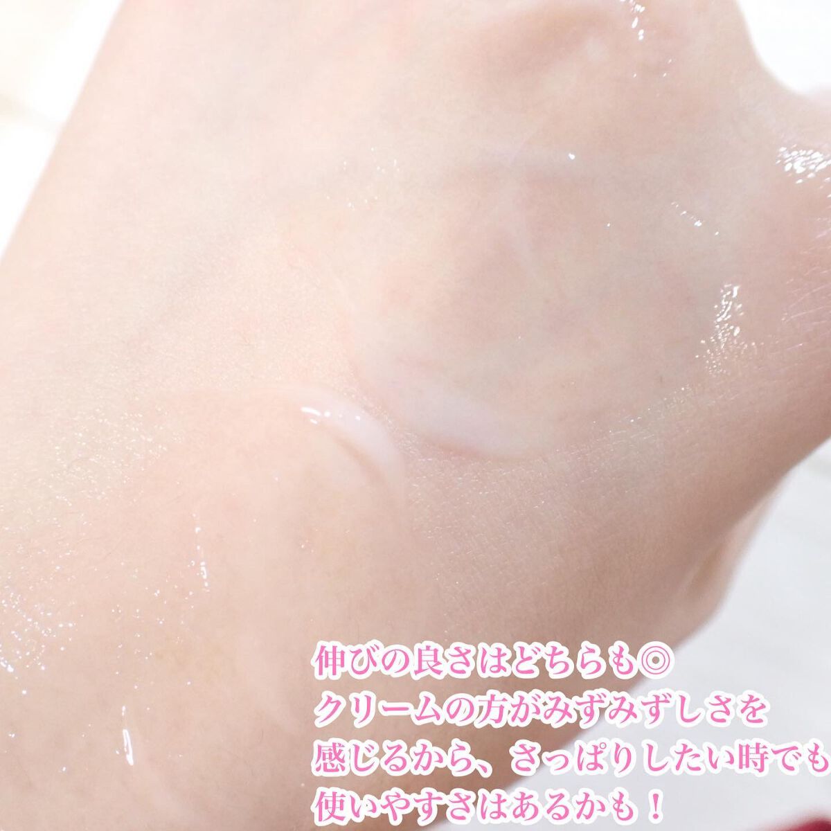 潤いジェルクリーム/ももぷり/オールインワン化粧品を使ったクチコミ(6枚目)