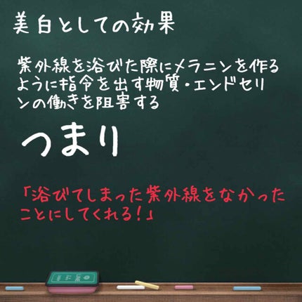 シミ・ソバカス予防ケア フェイスクリーム/キュレル/フェイスクリームを使ったクチコミ(4枚目)