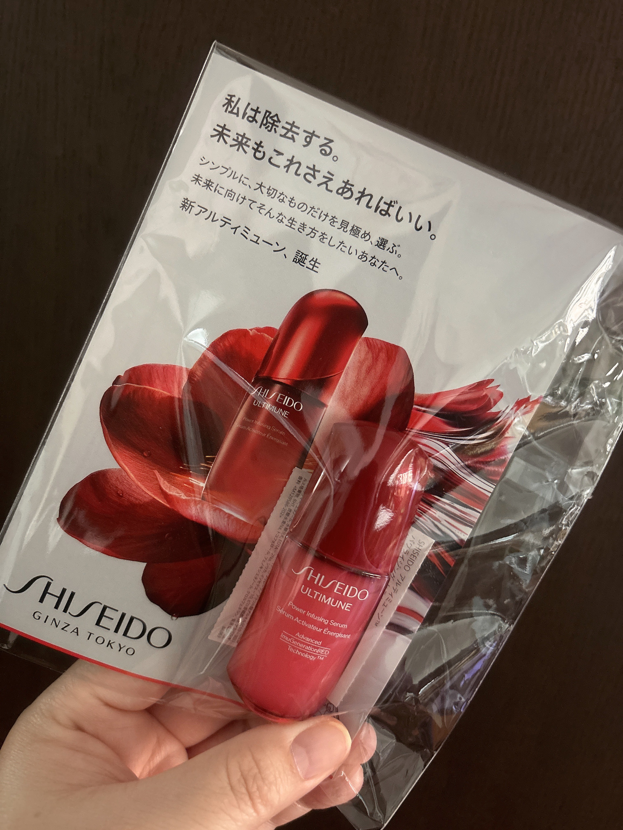 エッセンス スキングロウ ファンデーション/SHISEIDO/リキッドファンデーションを使ったクチコミ（2枚目）