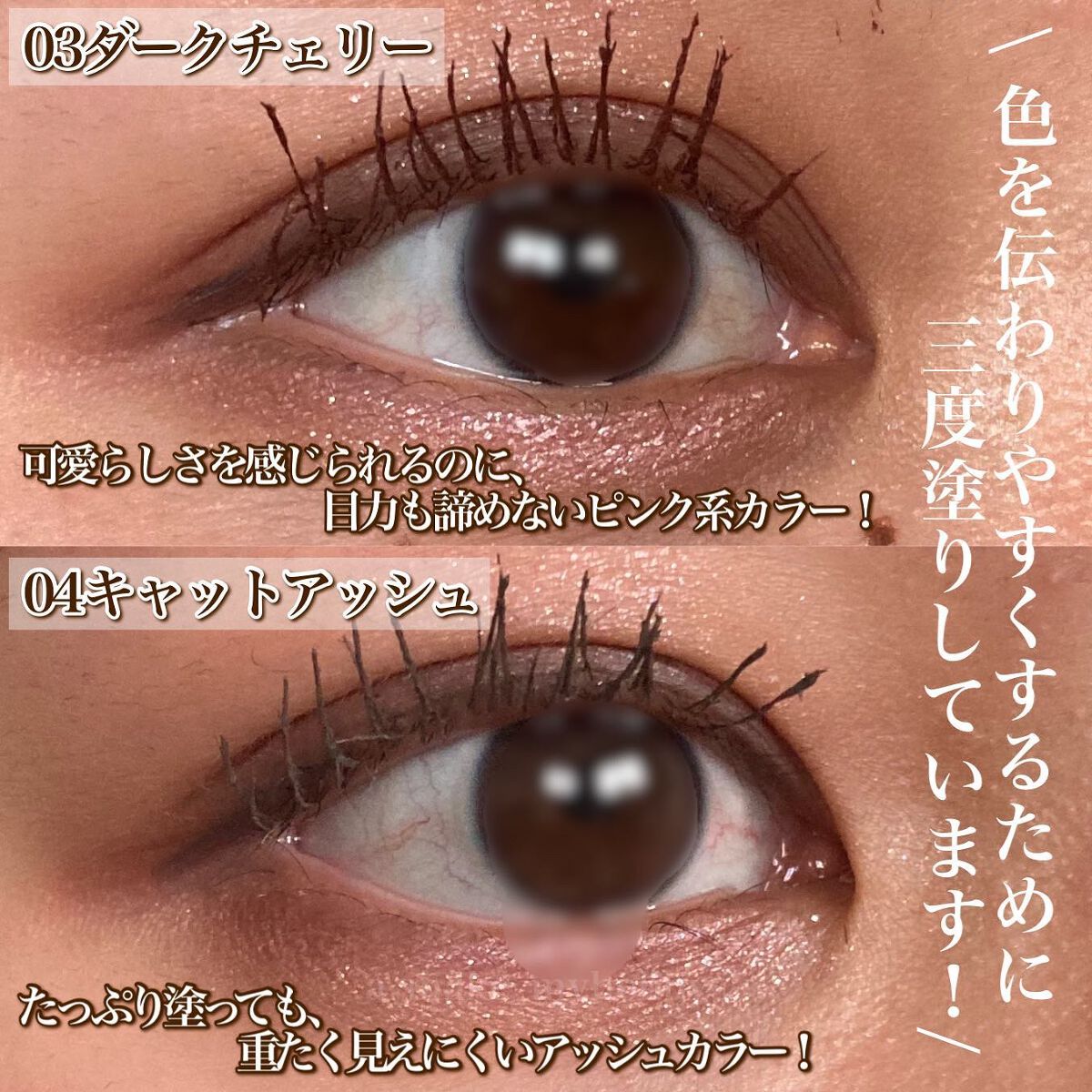 Aya / プチプラコスメ on LIPS 「キャンメイクのまたまた可愛い新作速報!!・・・《 キャンメイク..」(10枚目)