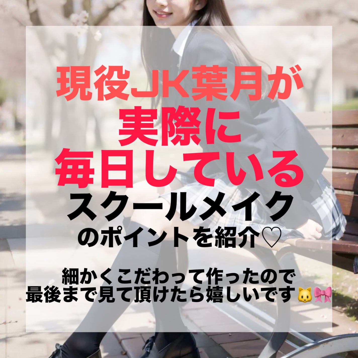 クリームチーク/キャンメイク/ジェル・クリームチークを使ったクチコミ(2枚目)