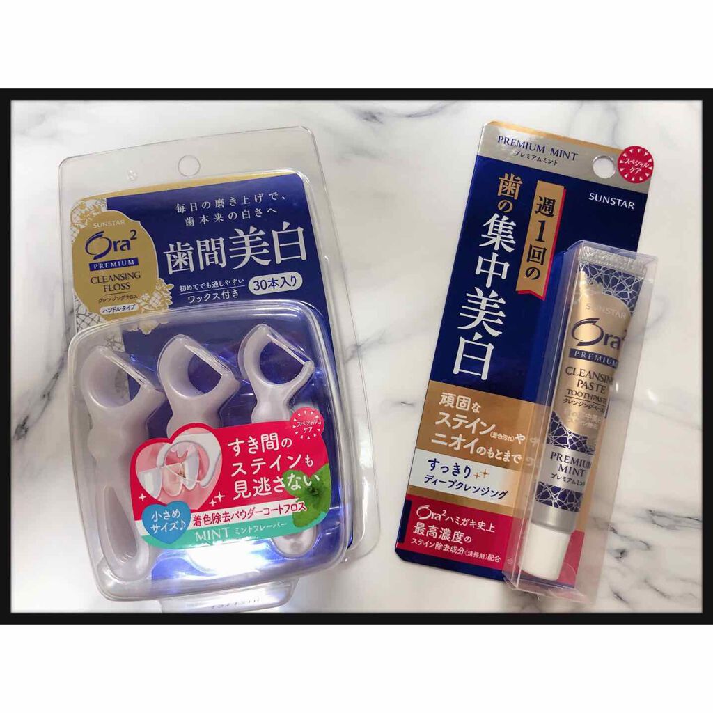 オーラツー プレミアム クレンジングペースト プレミアムミント/オーラツー/歯磨き粉を使ったクチコミ(1枚目)